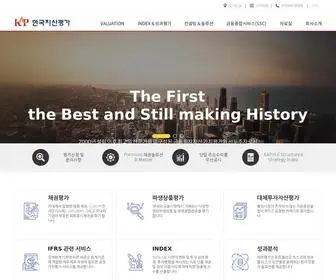 Koreaap.com(한국자산평가) Screenshot