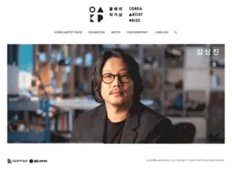 Koreaartistprize.org Screenshot