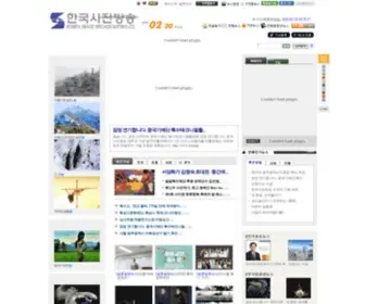 Koreaarttv.com(한국사진방송) Screenshot