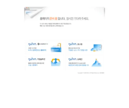 Koreabamboosalt.com(Koreabamboosalt) Screenshot