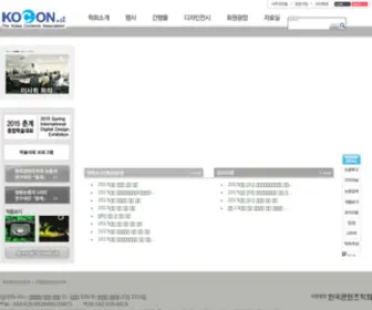 Koreacontents.or.kr(Koreacontents) Screenshot