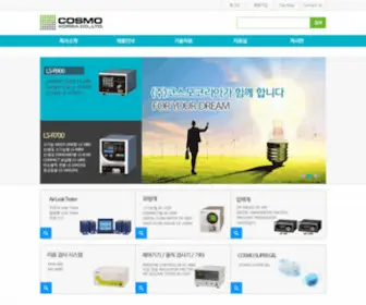 Koreacosmo.com(코스모코리아) Screenshot