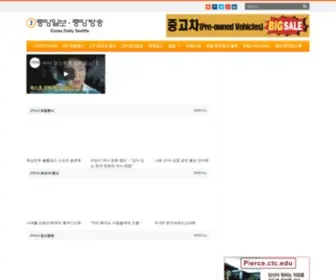 Koreadailyseattle.com(중앙일보 Seattle) Screenshot