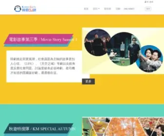 Koreadj.tv(韓星DJ網) Screenshot