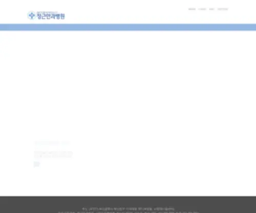 Koreaeye.co.kr(정근안과병원) Screenshot