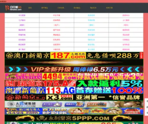 Koreafad.com(韩国时尚网) Screenshot