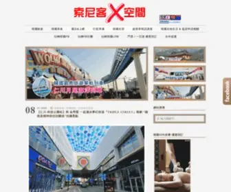 Koreagaja.com(索尼客X空間) Screenshot