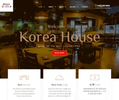 Koreahousebothell.com(Korea House) Screenshot