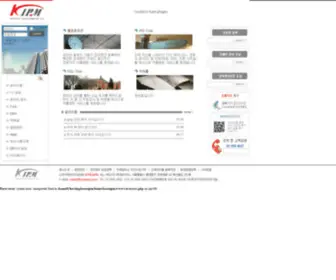 Koreaipm.com(= 한국지적재산관리기술 KOREA I.P.M) Screenshot