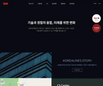 Korealines.co.kr(Korealines) Screenshot