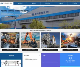 Koreamnc.co.kr(한국엠엔씨(주)) Screenshot