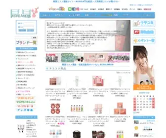 Koreamon.com(韓国コスメ通販korea門は韓国の格安) Screenshot