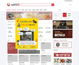 Koreamz.com(대한민국맛집) Screenshot