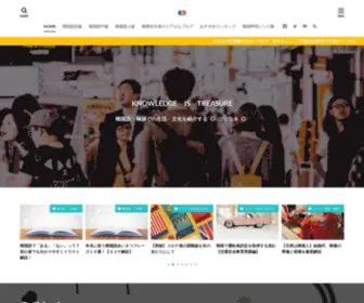 Korean-Connect.com(HOME│コリコネ) Screenshot