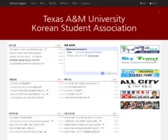 Koreanaggies.net(Texas A&M University Korean Student Association) Screenshot