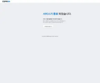 Koreananews.com(서비스가) Screenshot