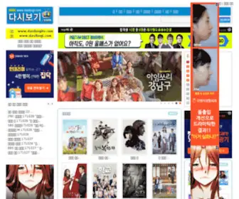 Koreanatv4.com(동영상) Screenshot