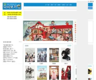 Koreanatv.com(Koreanatv) Screenshot