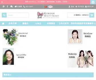 Koreanbeautysecret.com.hk(韓國護膚品) Screenshot