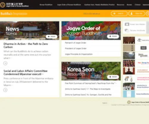 Koreanbuddhism.net(Jogye Order of Korean Buddhism) Screenshot