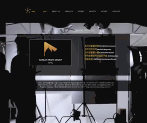 Koreanfilm.com(코리안필름닷컴(KMG)) Screenshot