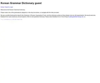 Koreangrammaticalforms.com(Nginx) Screenshot