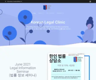 Koreanlegalclinic.ca(Korean Legal Clinic) Screenshot