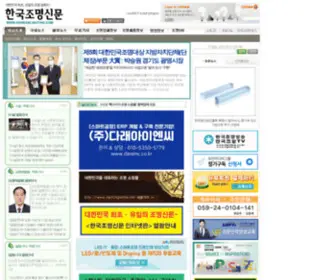 Koreanlighting.com(▒) Screenshot