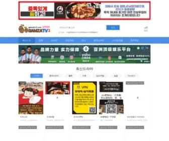 Koreanmv.com(皇家国际) Screenshot