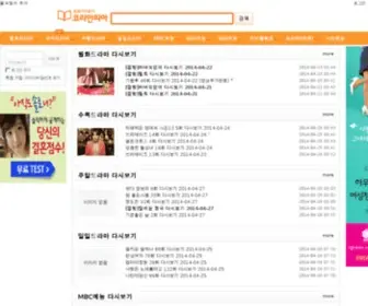 Koreanpia.co.kr(코리안피아) Screenshot