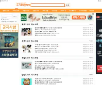 Koreanpia.net(코리안피아) Screenshot