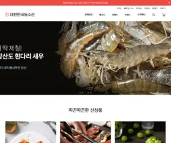Koreanssan.com(수산물) Screenshot