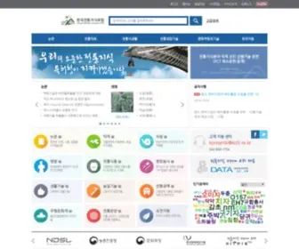 Koreantk.com(한국전통지식포탈) Screenshot