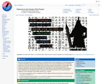Koreanwikiproject.com(Korean Wiki Project) Screenshot
