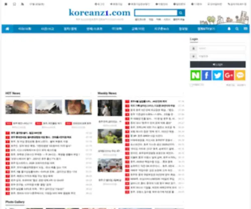 Koreanz1.com(호주뉴스) Screenshot