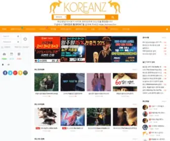 Koreanz2.club(Dit domein kan te koop zijn) Screenshot