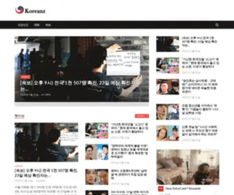 Koreanzz.kr(Social Network News Service) Screenshot