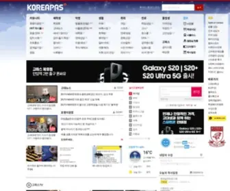 Koreapas.net(고려대) Screenshot