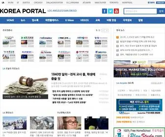 Koreaportal.com(Korean American Portal) Screenshot