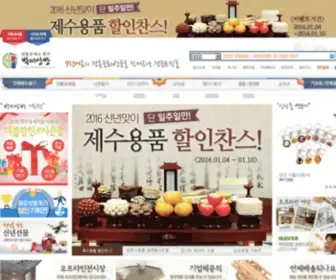 Koreasang.co.kr(박씨상방) Screenshot