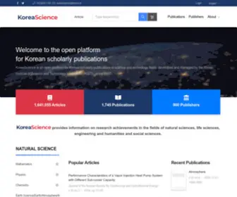 Koreascience.kr(Korea Science) Screenshot
