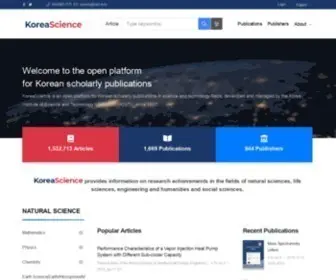 Koreascience.or.kr(Korea Science) Screenshot