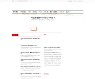 Koreasisa.net(Koreasisa) Screenshot