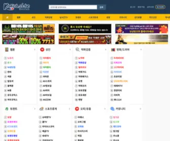 Koreasite.net(한국사이트넷) Screenshot