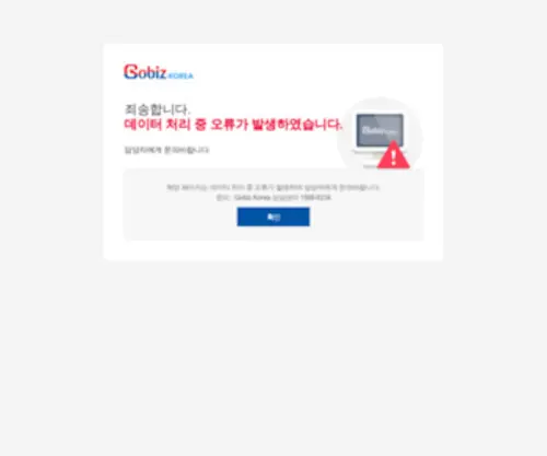 Koreasme.com(You Can Meet Reliable Korean Suppliers and Manufacturers) Screenshot