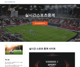 Koreasportstv.com(Connection timed out) Screenshot