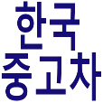 Koreausedcars.com Favicon