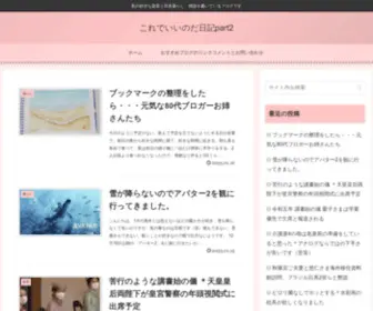 Koredeii.com(Koredeii) Screenshot