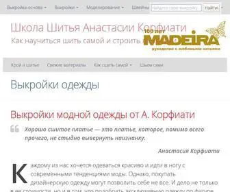 Korfiati.ru(Школа шитья) Screenshot