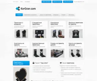 Korgran.com(Памятники из гранита в Украине) Screenshot